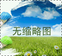  節(jié)省成本的冷熱沖擊試驗(yàn)箱——提升企業(yè)效益