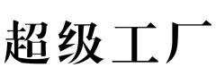 說(shuō)說(shuō)為什么每個(gè)制造商都需要一臺(tái)冷熱沖擊試驗(yàn)箱？